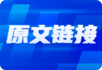 1月10日股市深度分析：宏观经济、板块走势及投资建议